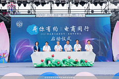 蘑菇不是大胃王采集到荷花节