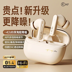 桃尽春风采集到主图