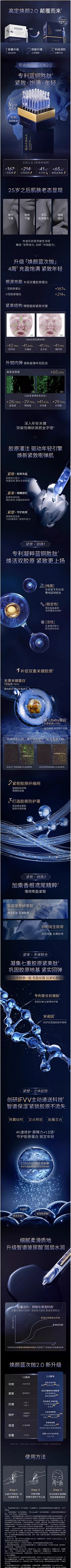 偶然的烫伤采集到文字多详情