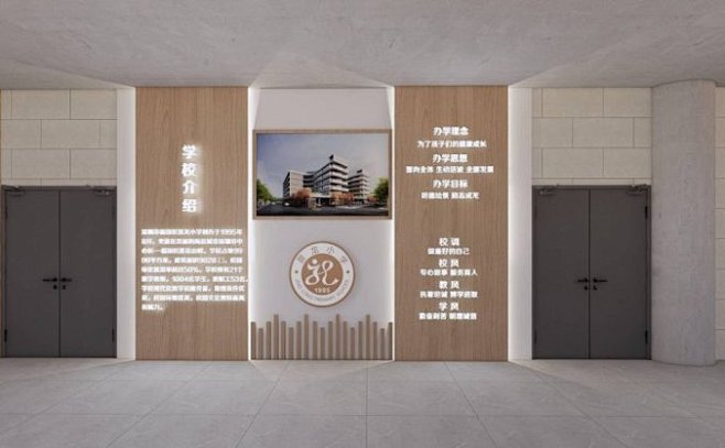 小学校园文化建设