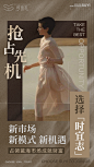 招商海报