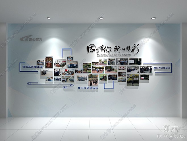 现代文化宣传墙3D模型下载【ID:111...