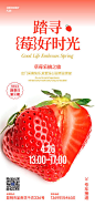 踏寻美好时光-源文件
