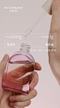 @MyClorisLand花皙蔻 的个人主页 - 微博