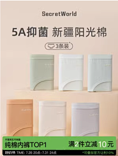 用户p7YyoTgq采集到主图