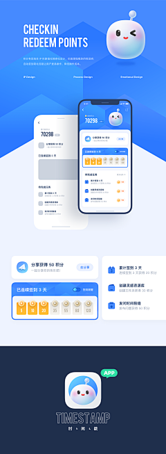 女怪兽采集到App_灵感