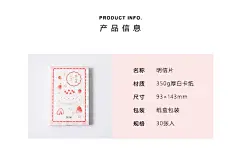 盒装明信片包邮一日一食生日蛋糕ins甜品手绘卡片小清新学生创意-淘宝网