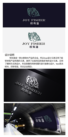 久灼采集到logo/IP形象
