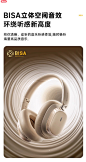 倍思H1s头戴式蓝牙耳机主动降噪无线耳麦运动游戏高音质2024新款-tmall.com天猫