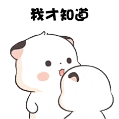 情侣撩人表情包_侵权 : PART 03 . 图片版权归原作者所有，如有侵权请联系删除 完…