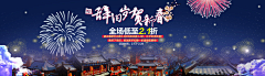 妖妖妖灵子采集到淘宝天猫作品