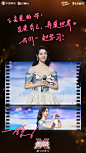 @芒果TV 的个人主页 - 微博