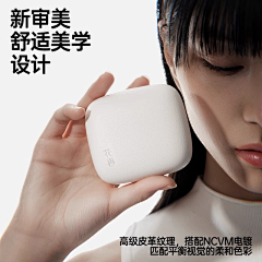 爱伦沃克采集到A-精选【高品详情排版样式】