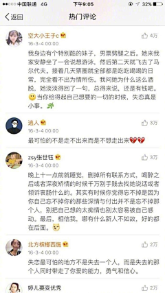 采蘑菇的无情大魔王采集到在鸡汤寻求救赎是否搞错了什么