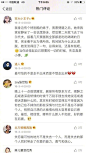 你是如何走出上一段感情和失恋的？评论很虐心。 ​​​​