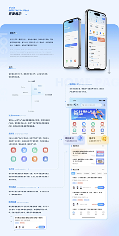 阿沠采集到ui