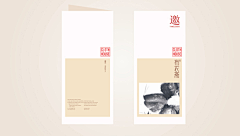 菩提树下2采集到书籍排版（中日传统）