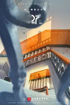 采集图片