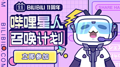 静心听雨采集到banner