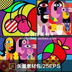 安琪拉素材/贝占风格抽象风插画装饰画矢量EPS咖啡厅装饰画素材-淘宝网