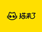 猫来了 cat is coming LOGO UPDRADE cat logo
