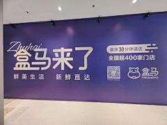麦塔1采集到围挡设计