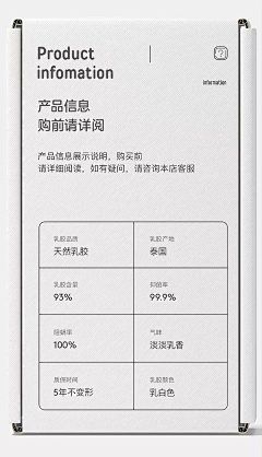 GUI90采集到详情页首屏