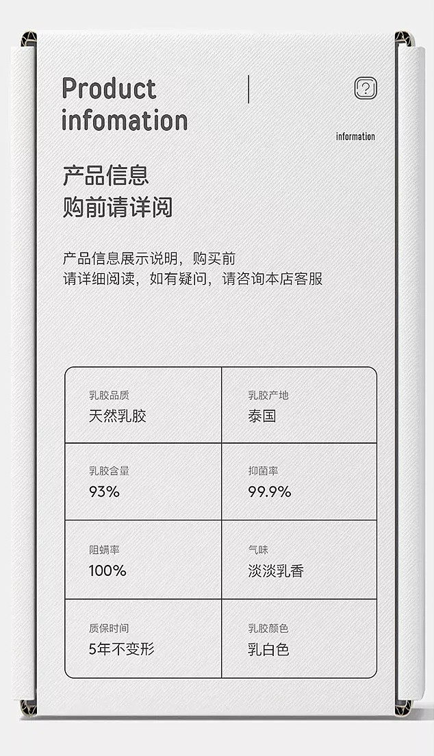 详情页中最容易被忽略的产品参数模块，该如...