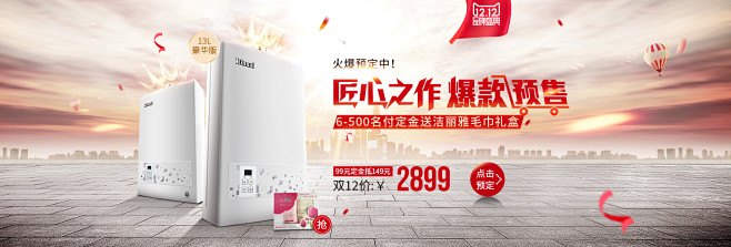 首页-林内官方旗舰店-天猫Tmall.c...
