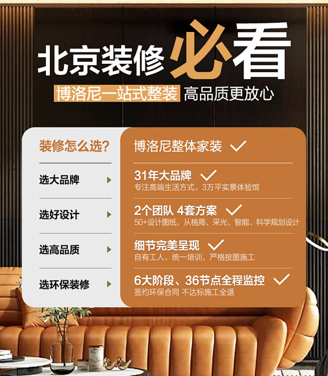 750x860 外层图