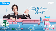 暴走的杰伊采集到峰会活动