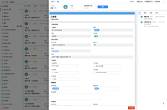 Mike-rp采集到B端界面