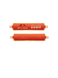 无事小神仙Pro采集到K 框+button