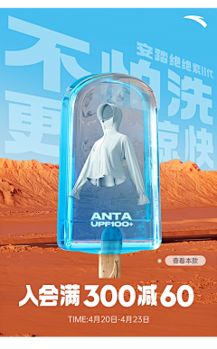筽的采集到0007---首页