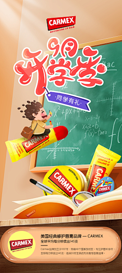 小郭同学有东西~采集到创意