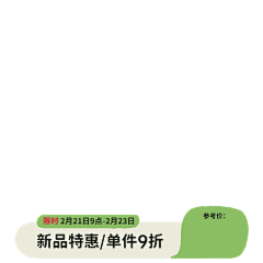 我姓焦_采集到海报