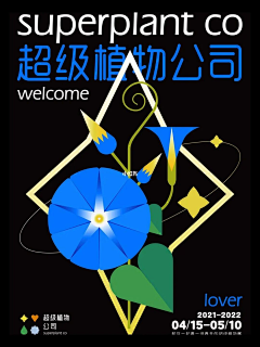 专心赚钱采集到插画