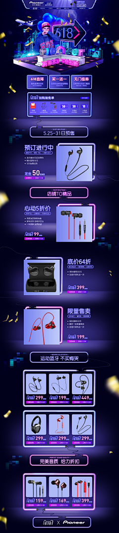 米瑟采集到C4D