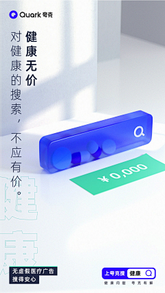 超可爱人士专用急救包采集到UI#banner/活动专题页