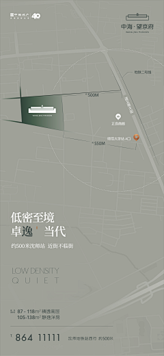 香的还有数啦采集到灰绿 中式