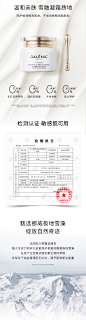 【立即抢购】Galenic科兰黎奢定奇秘卓颜焕活眼霜雪藻眼霜-tmall.com天猫