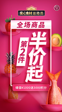 若年少青春采集到banner