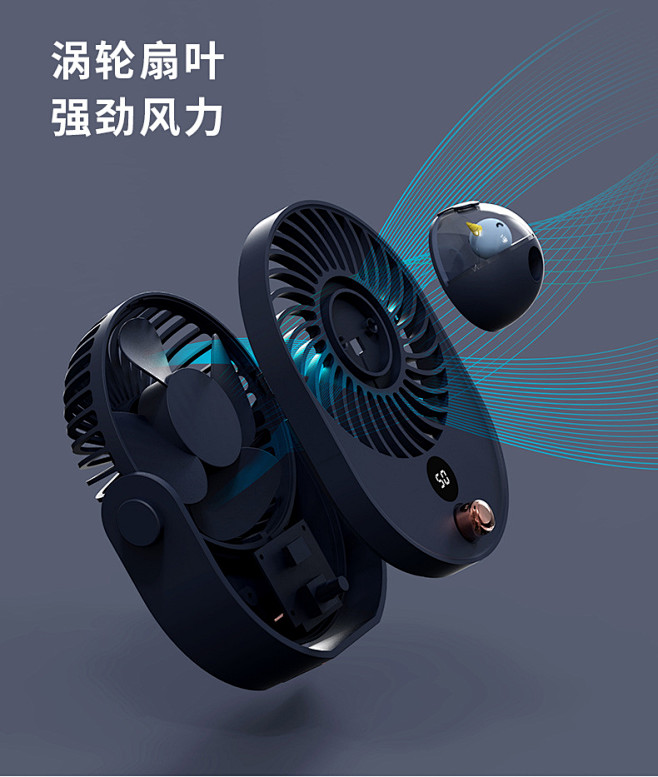 创意迷你USB手持桌面喷雾风扇 便携式学...
