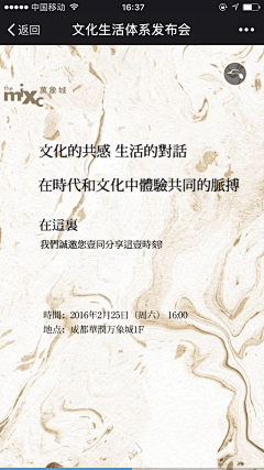 你呀eureka采集到通知书