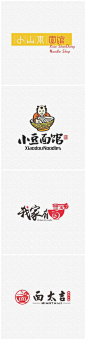 一组面馆logo合集，同样的元素不同的玩法，给你不一样的灵感借鉴 ​​​​