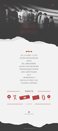 miki-in采集到公告