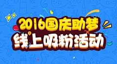 不喜欢穿背带裤的小黄人采集到海报