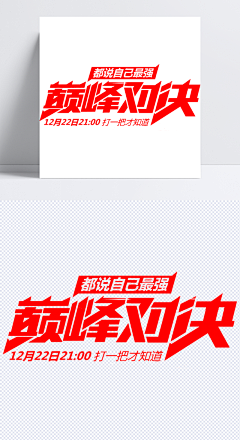 5CGQdQNJ采集到待归类采集