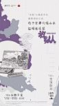 【欣赏】融信有墅平面作品合集 : 作品专题  现正接受全国优质投稿