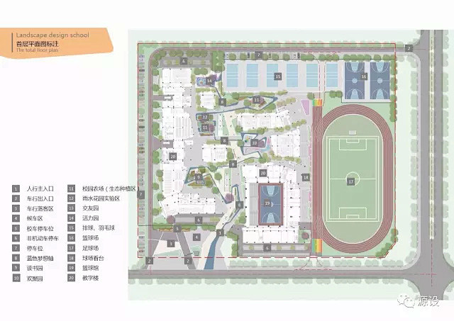 让梦想生根发芽----万科城小学景观设计